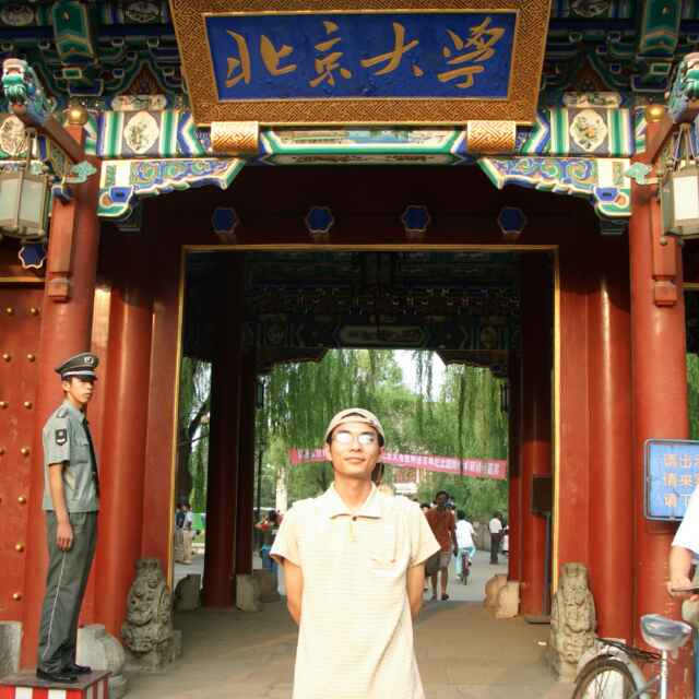 Kevil chan