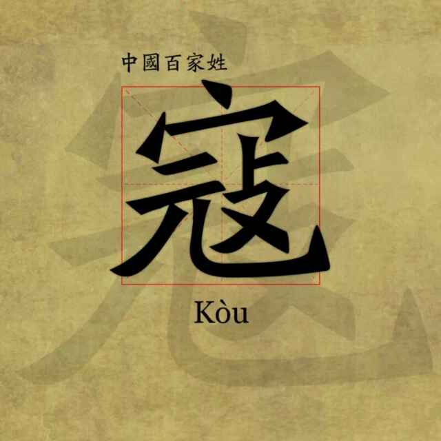正在改名……