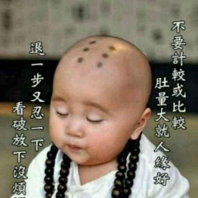 阿义