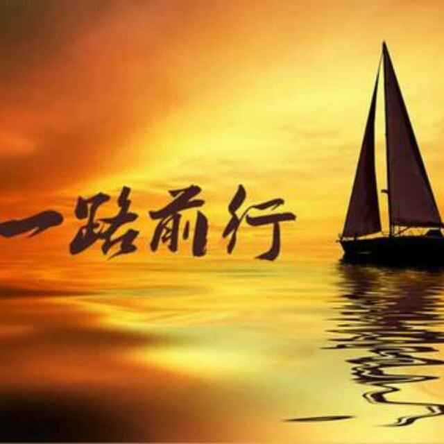 天天向上