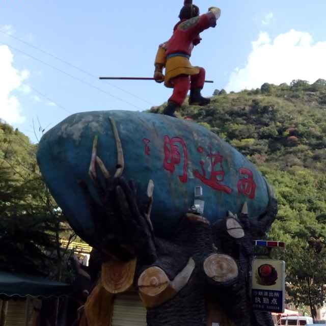 执着