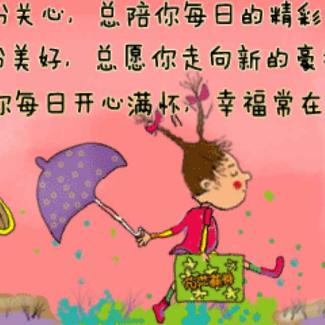 龚慧