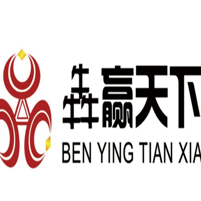 犇赢天下