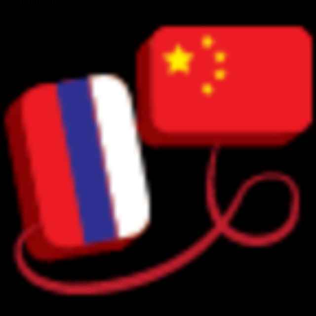 中俄巴扎CHINABAZAR