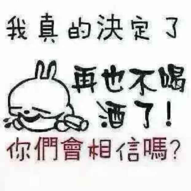 ☞我就是我☜