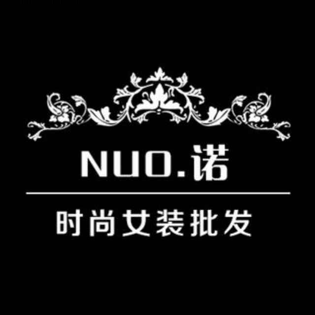 A轻纺城主四区148号NUO.诺