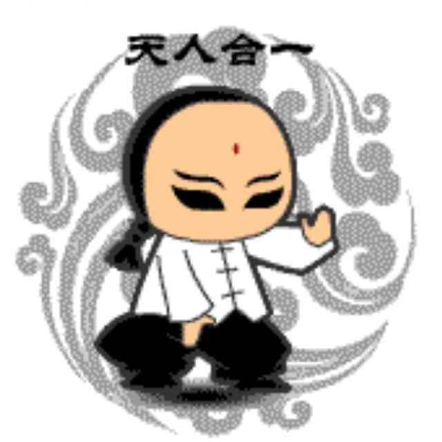 康健
