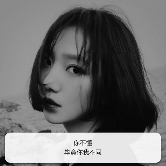 兮颜(￣ε(#￣)