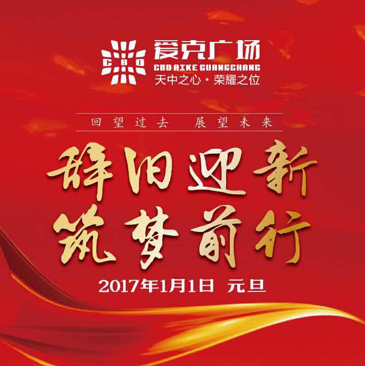 仟吉