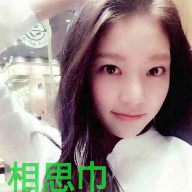 相思巾！月儿