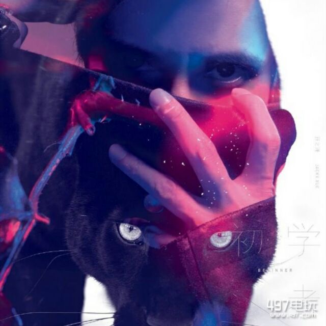 我的名字伱的姓氏。