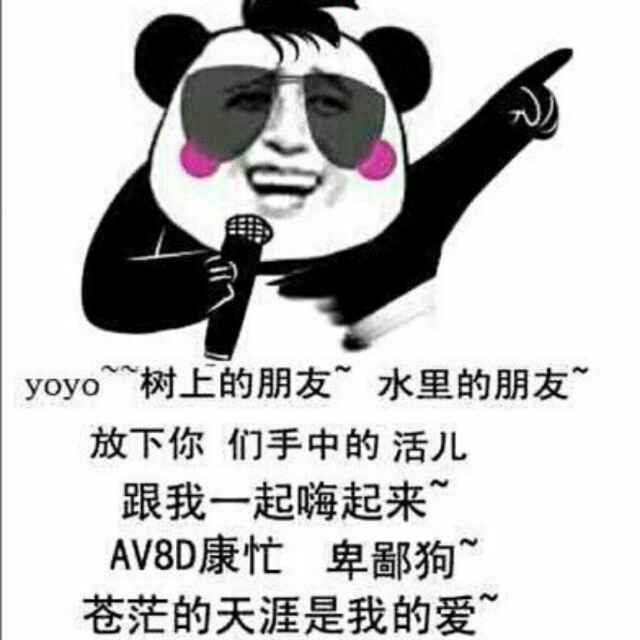 传说哥