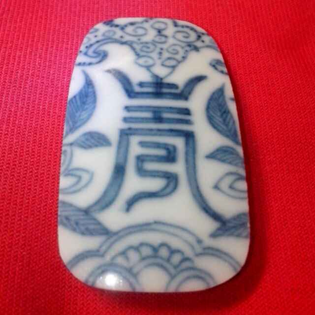 张明