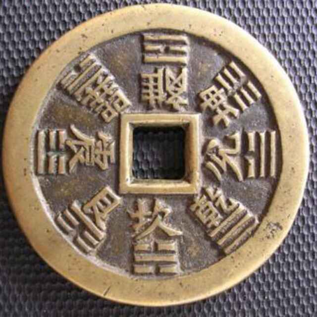 好古堂