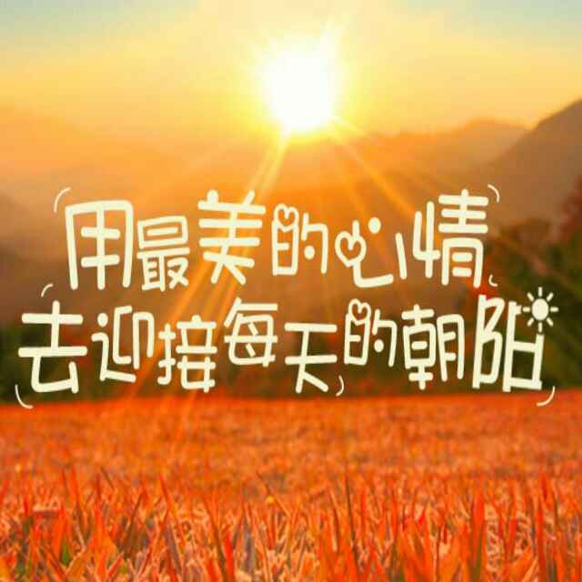 时光不老@我们不散