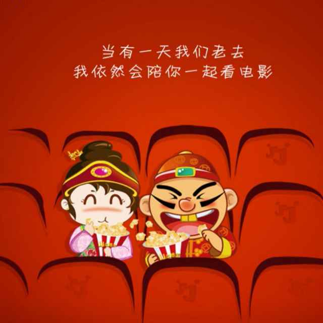 杨硕