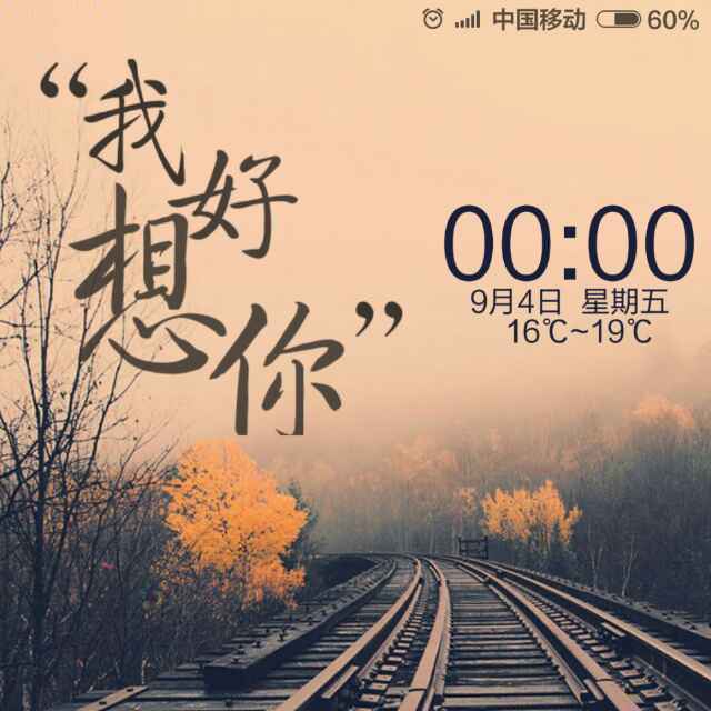 WEN