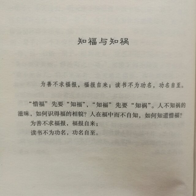 天马行空