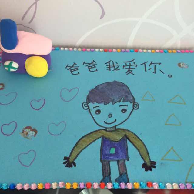 快乐永远