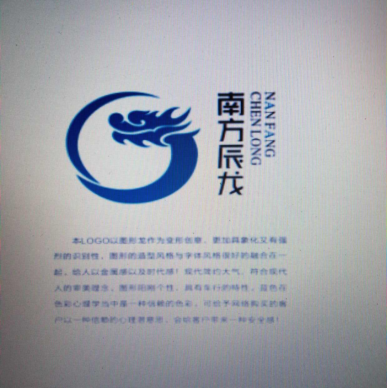 A 、辰龙团队 ‍微信金牌商家