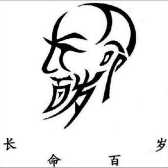 过程