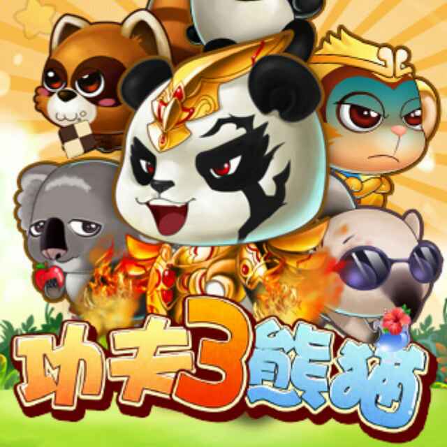 大宝