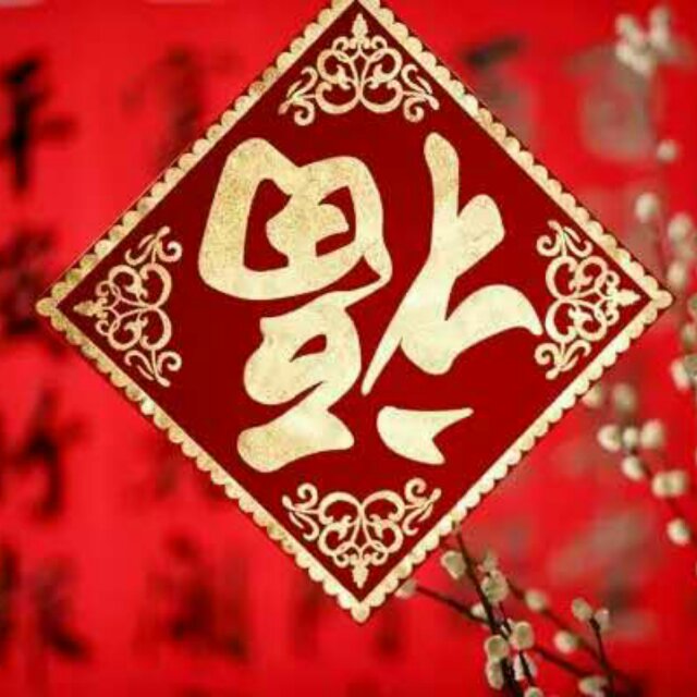 毕姥爷