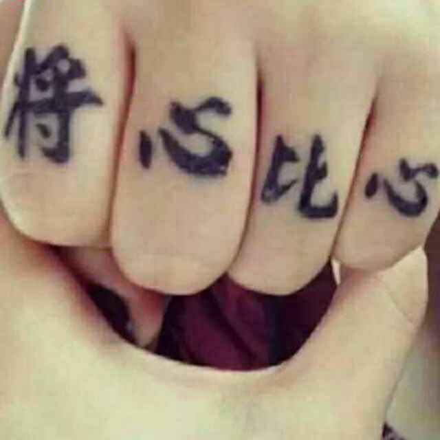 低调@