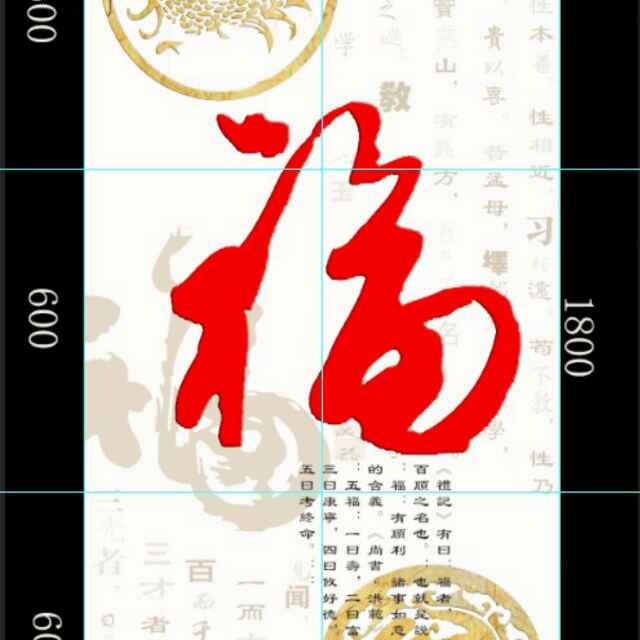 武强