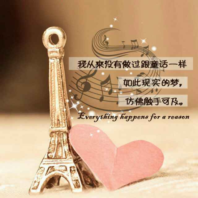 婼晨