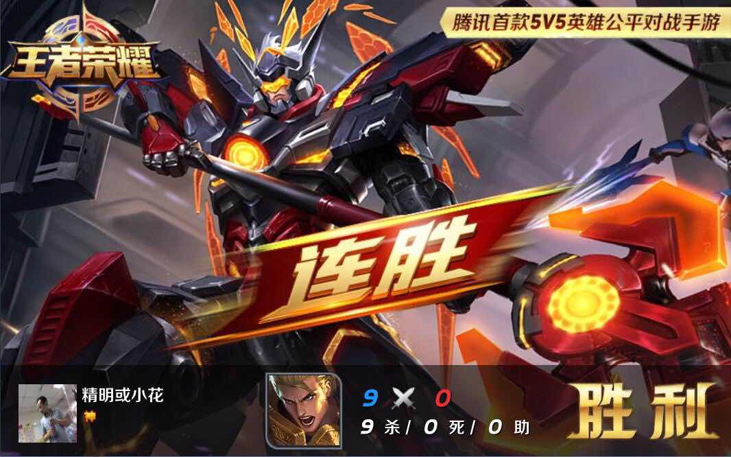 乖乖牛