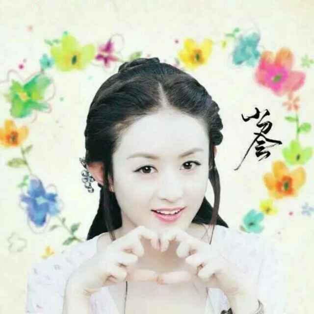 颖诗如晴