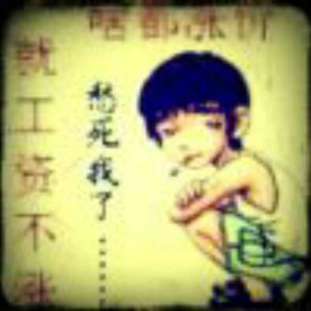 老板，来碗泪流满面