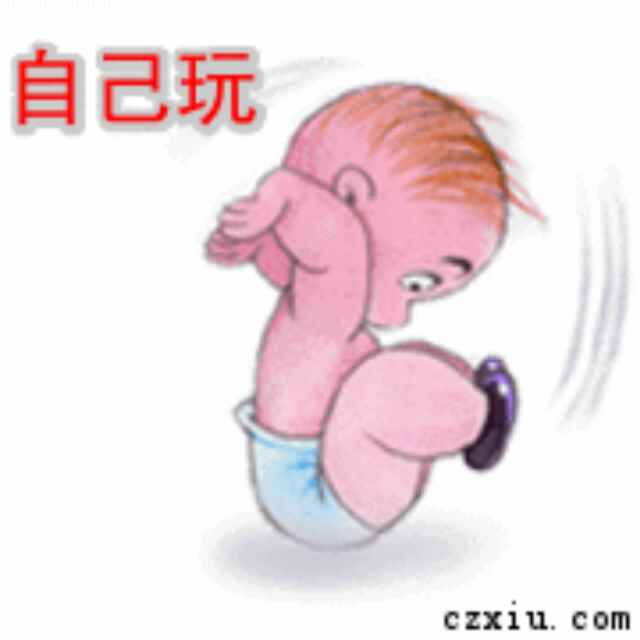 天涯