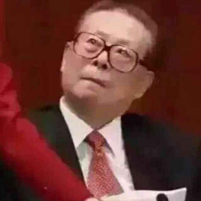 老江