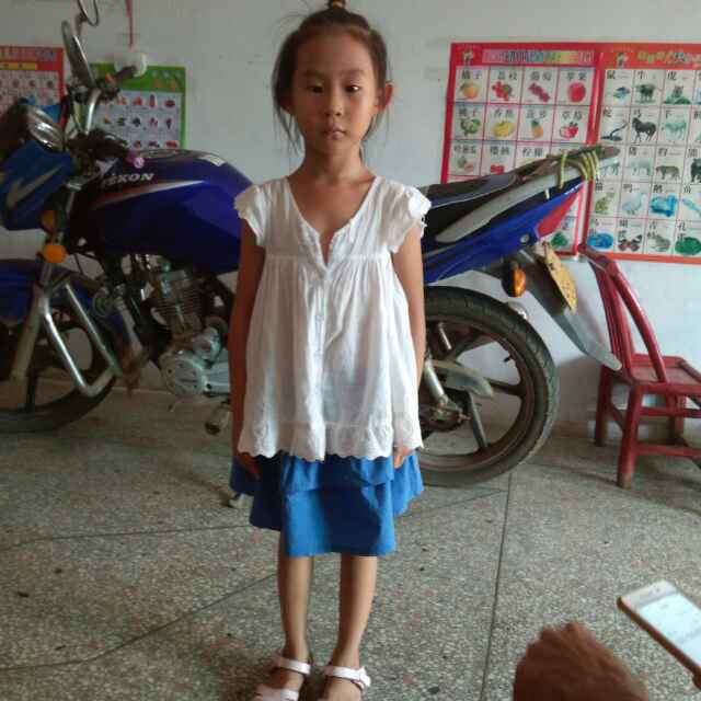 宸