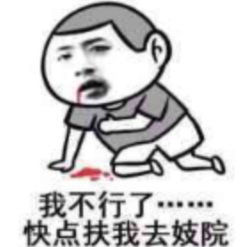 DJ～祥