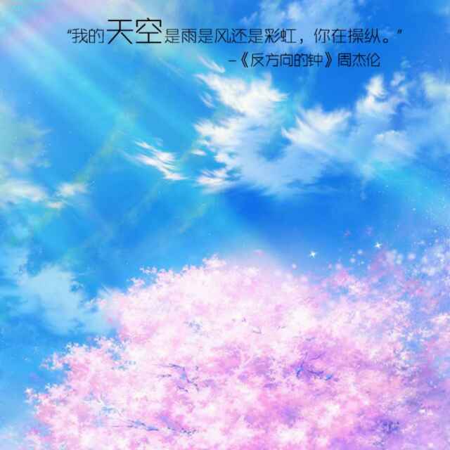 梦幻@江南