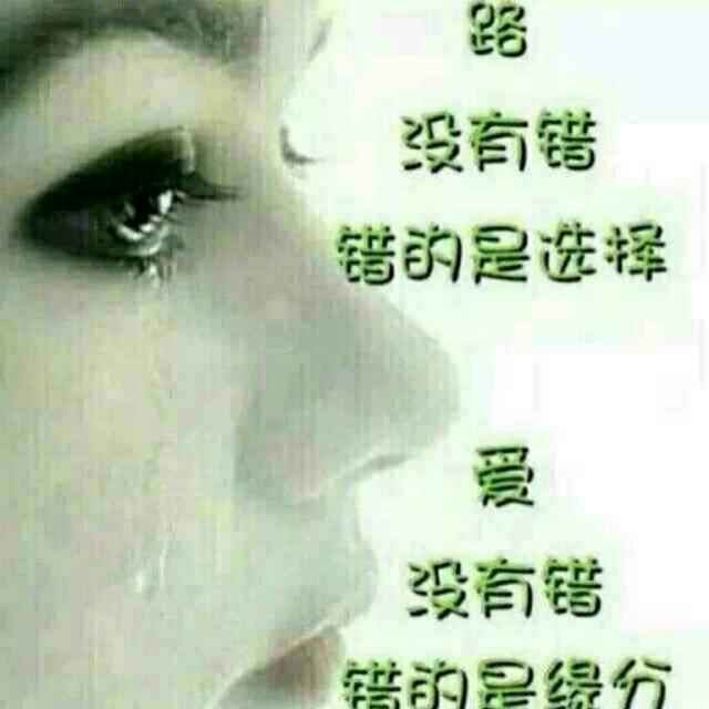 默默de爱你