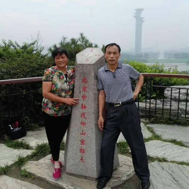 汪志光
