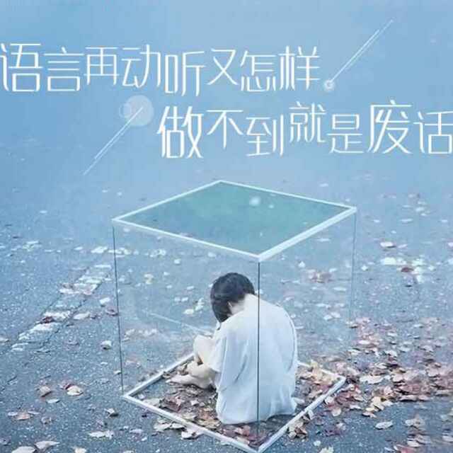 无心