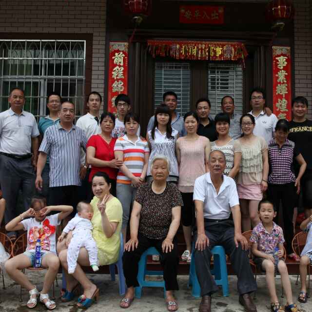 老爷爷