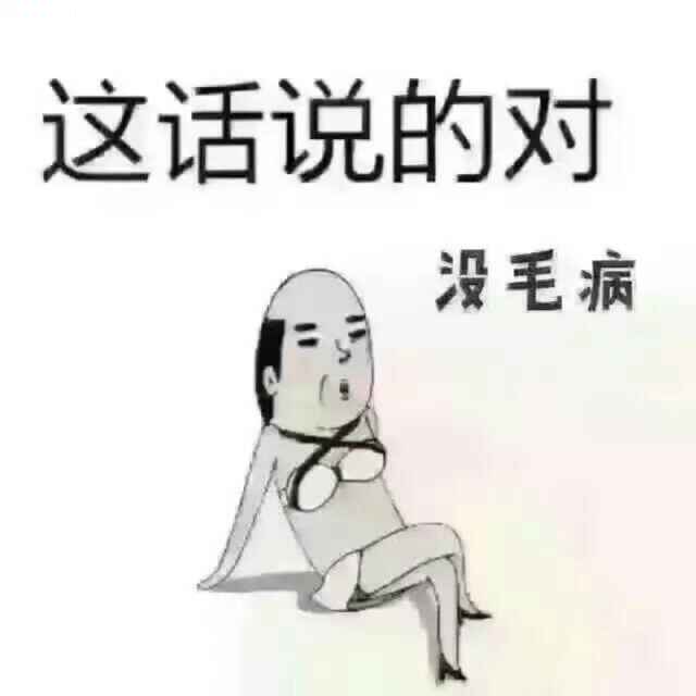 食客