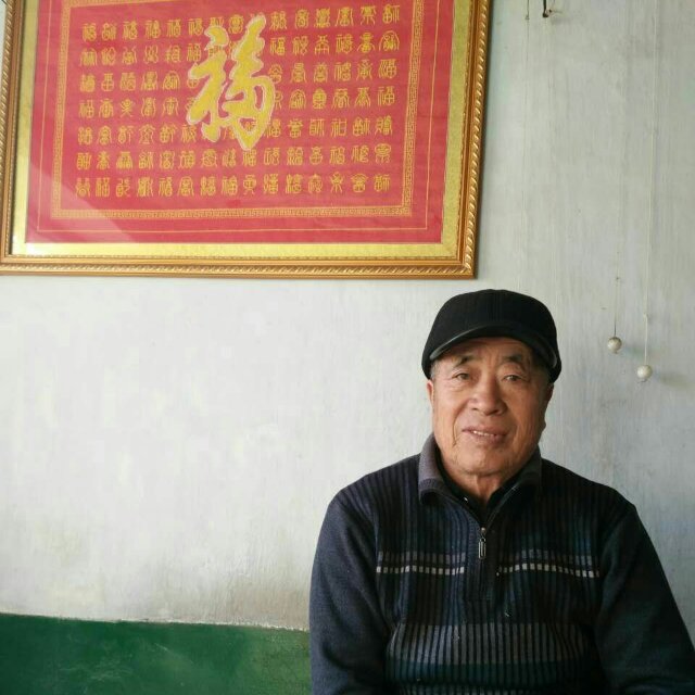 福寿无疆