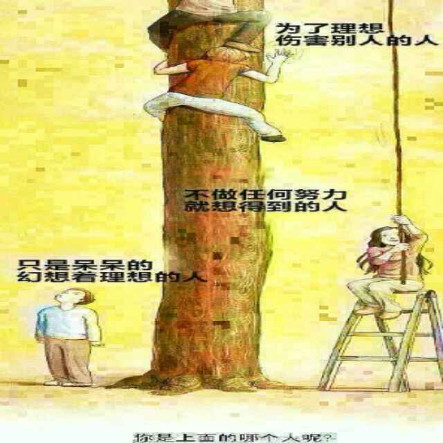 清扬