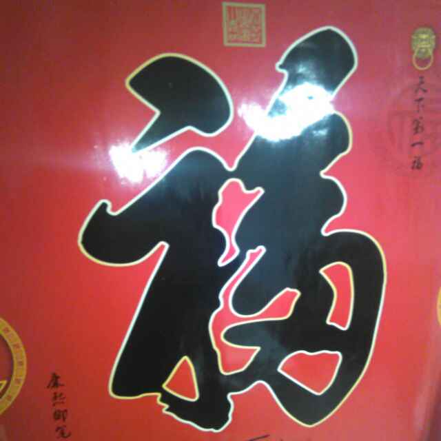 宝马