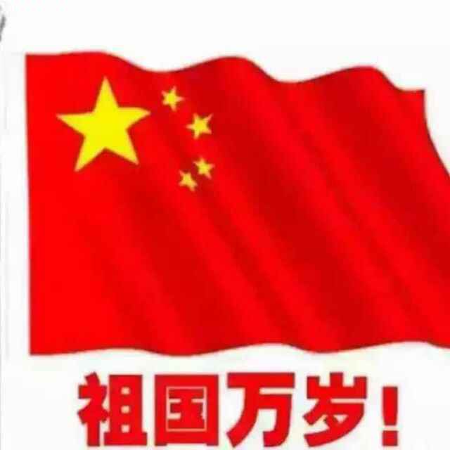 大安红燕