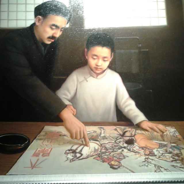 绘生活