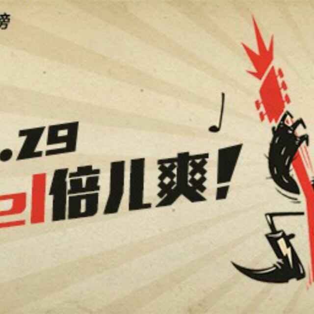 张杰