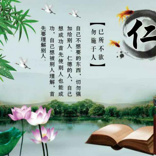 一生平安